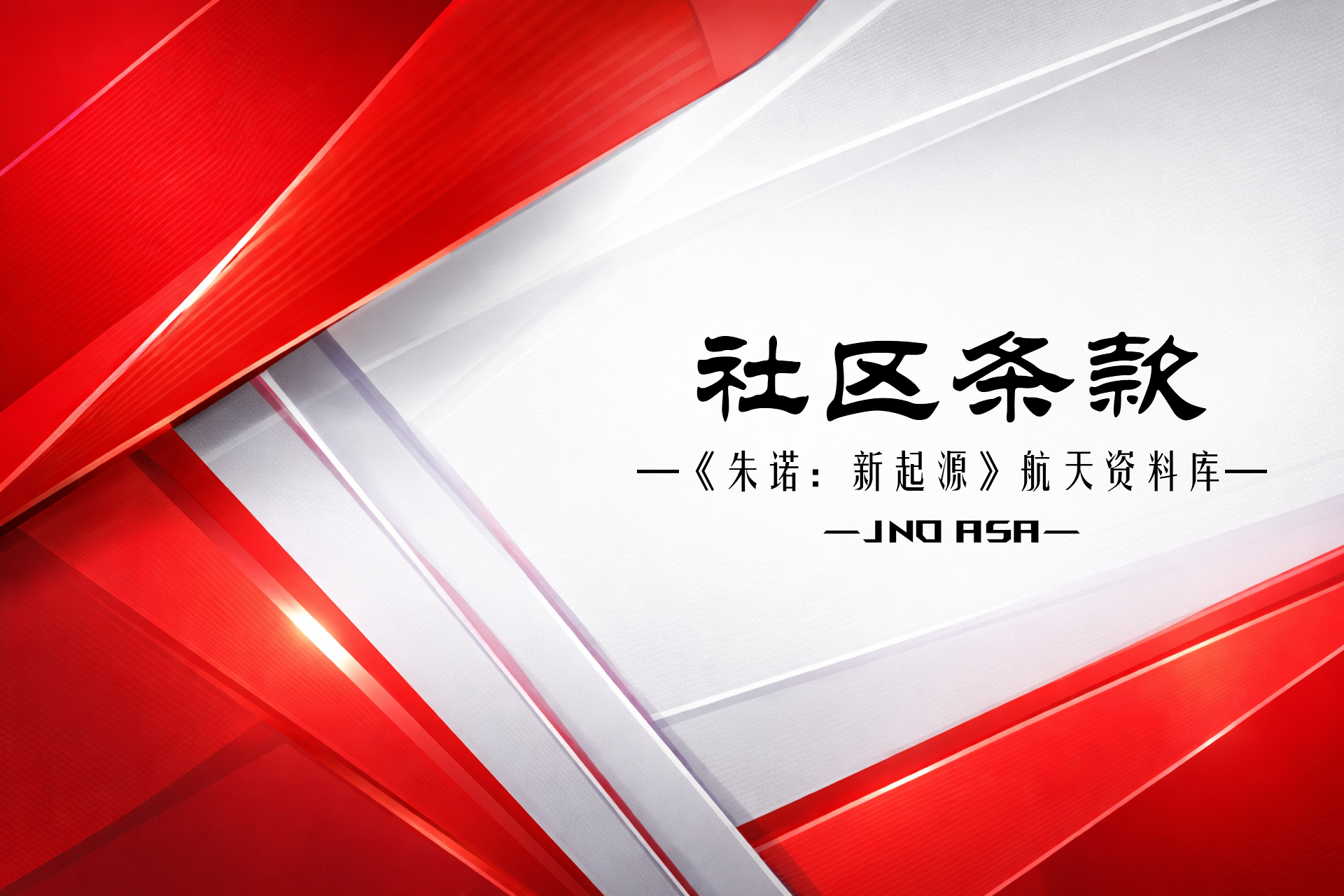 网站服务条款